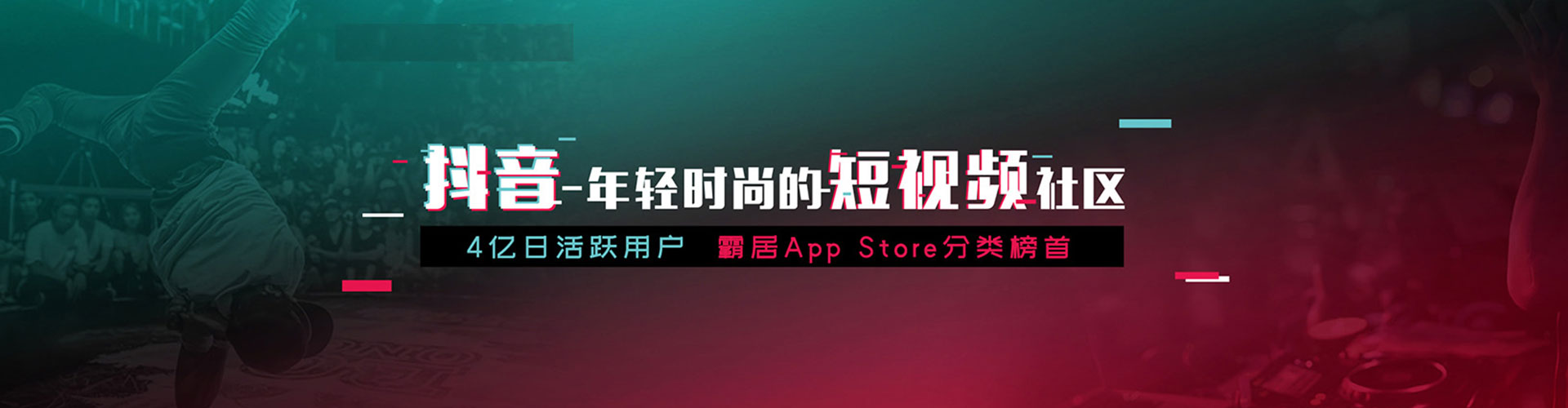 丹阳竞价排名