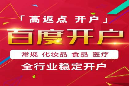 电商平台的关键词竞价排名：销售增长的秘诀