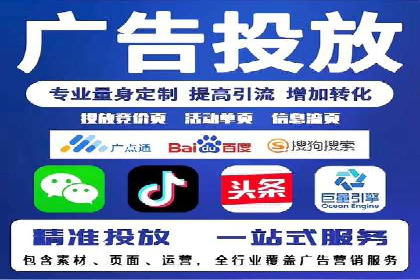 SEM推广公司案例：助力企业实现品牌价值提升